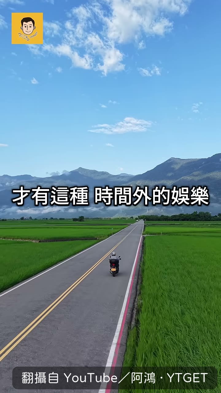 孤單跟一個人其實是兩回事
