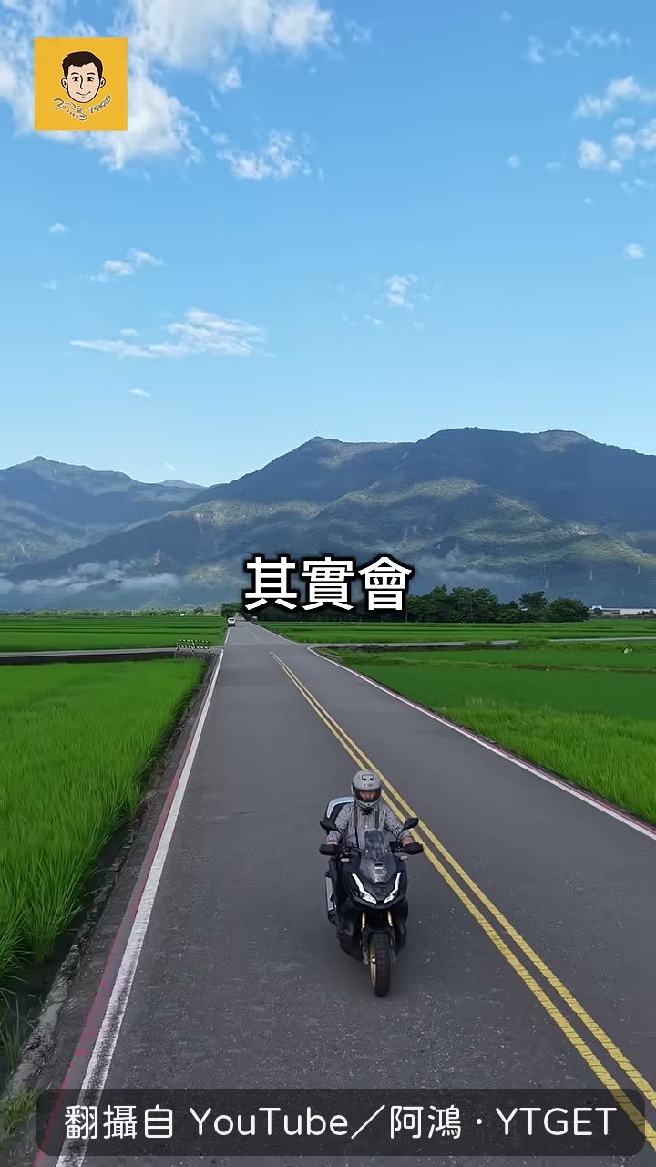 一個人吃飯看風景時最誠實