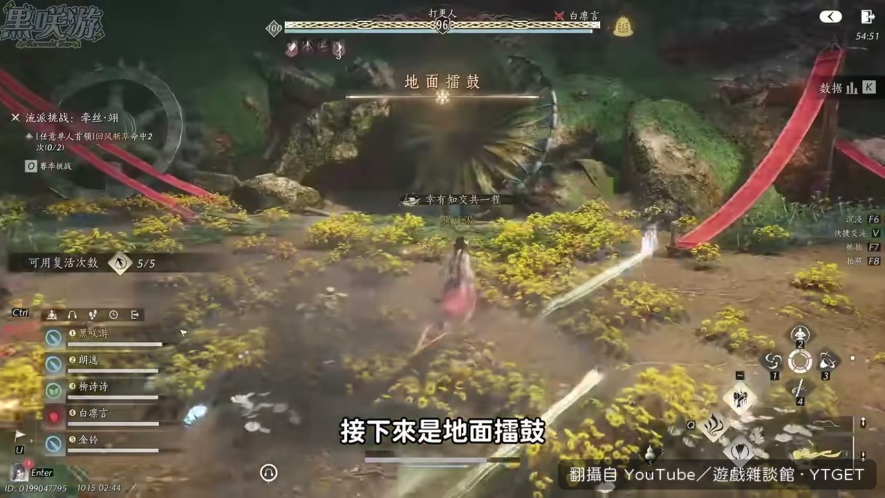 打更人上盾捶地準備削盾