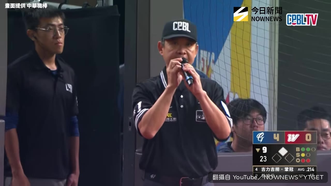 吉力吉撈被驅逐出場