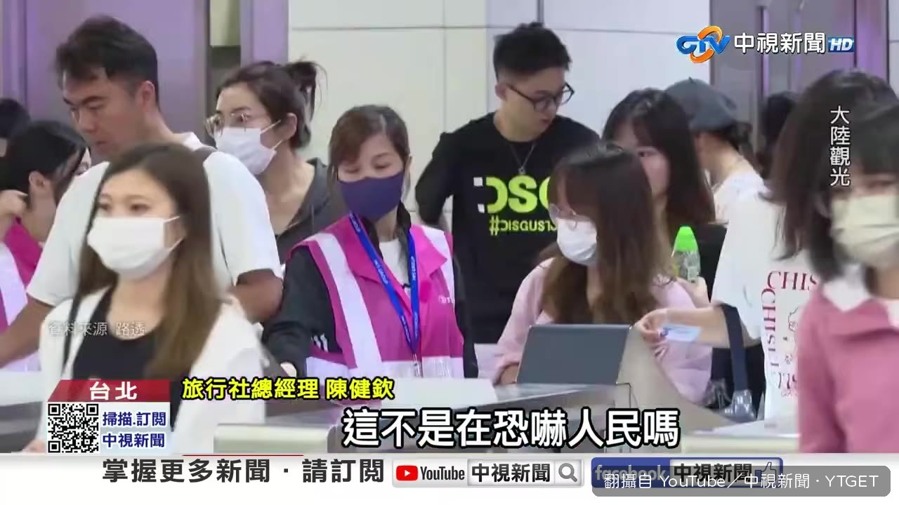 陸委會強調登入是個人選擇，但不正面回應罰則