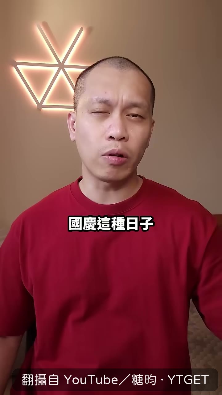 韓國瑜呼籲朝野談判