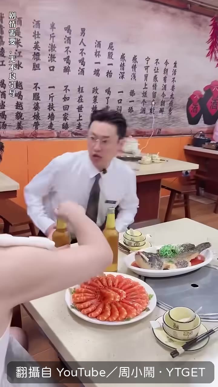 徒弟抱怨師父藏步