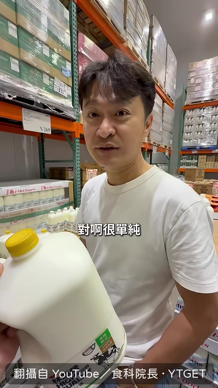 蝦仁只有鹽沒有磷酸鹽