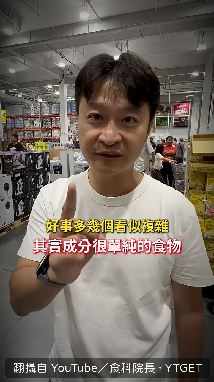 牛肉漢堡片成分只有牛肉