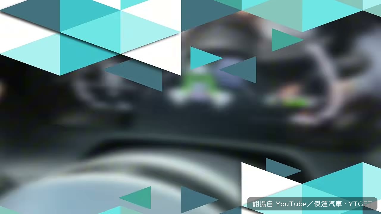 儀表顯示三線道與盲點