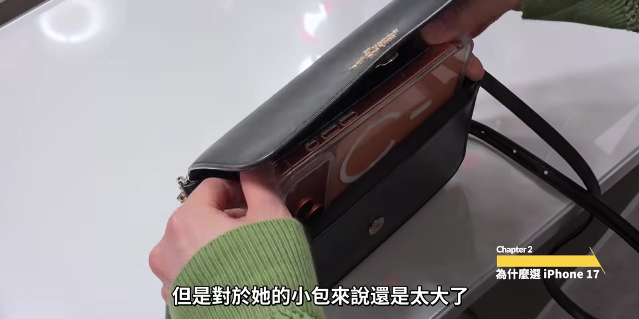 彼得森問太太要不要試試iPhone 17