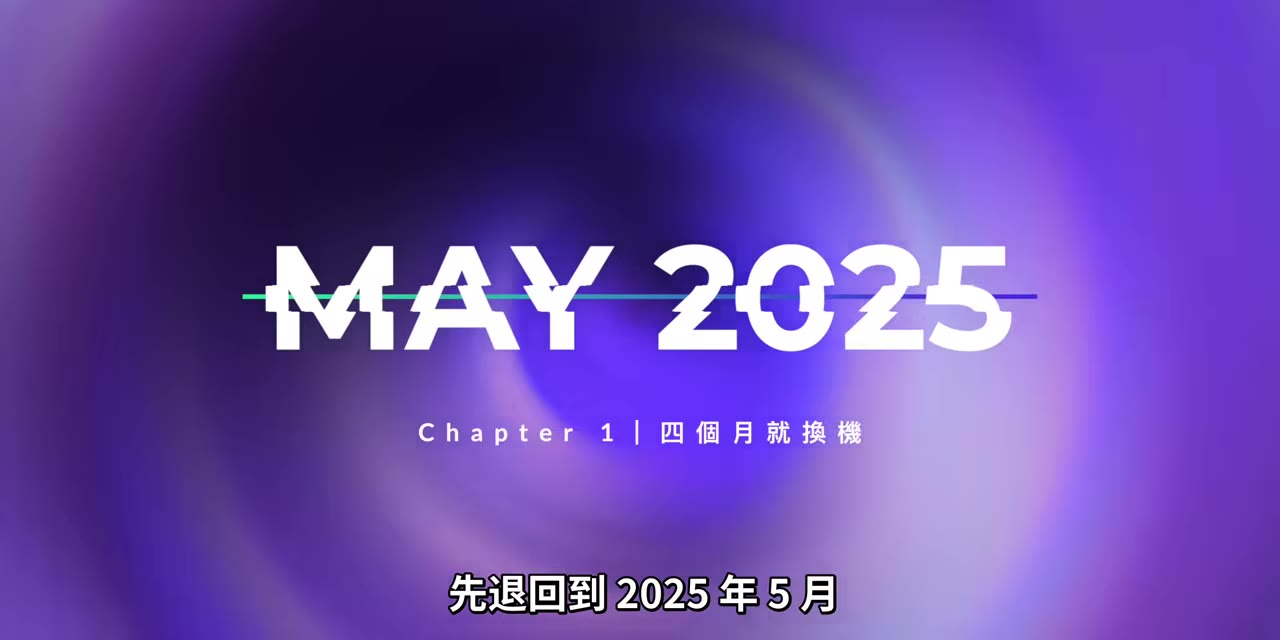 太太的S23 Ultra電池老化嚴重