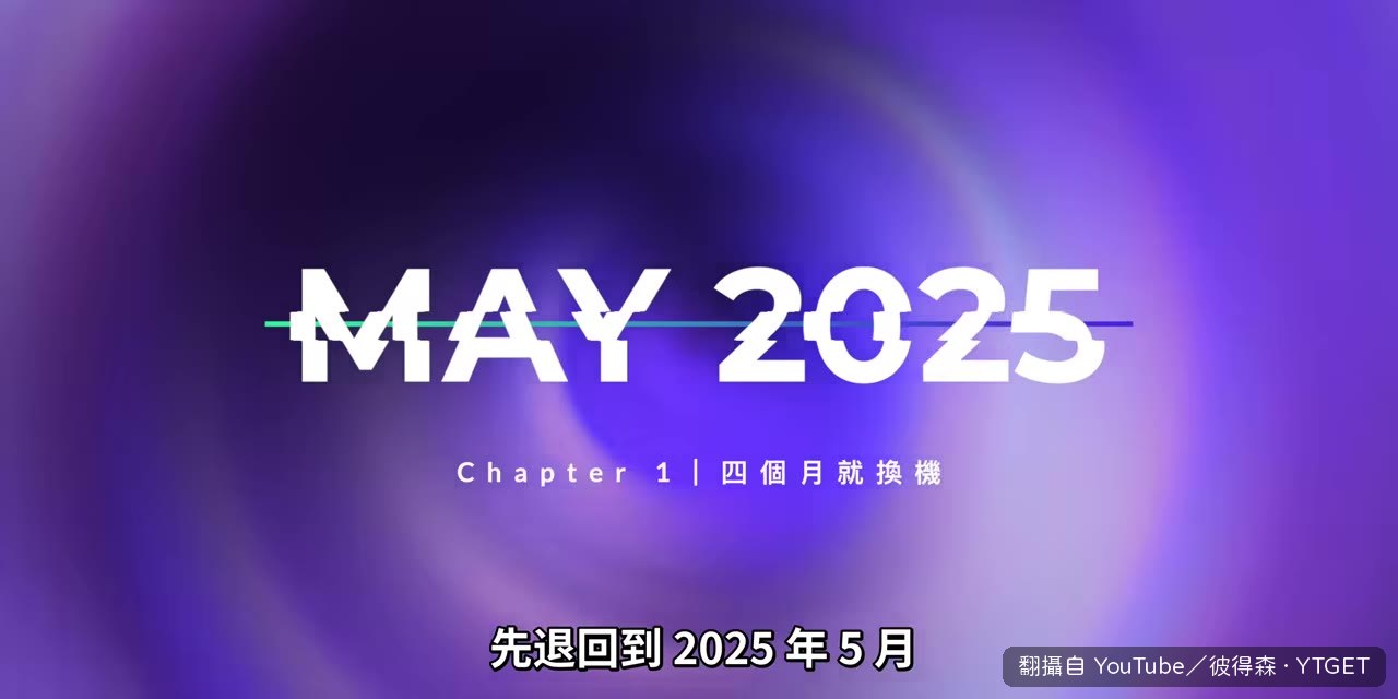 太太的S23 Ultra電池老化嚴重