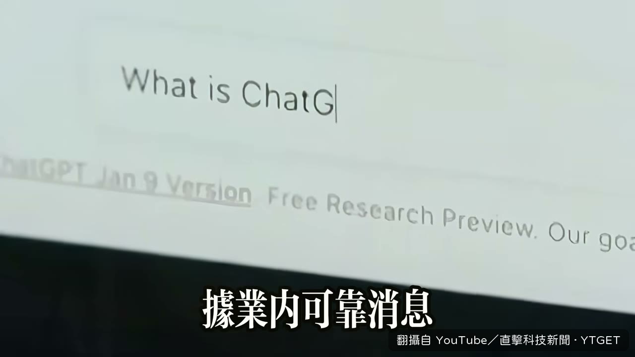 OpenAI 的代號 bell 模型按兵不動