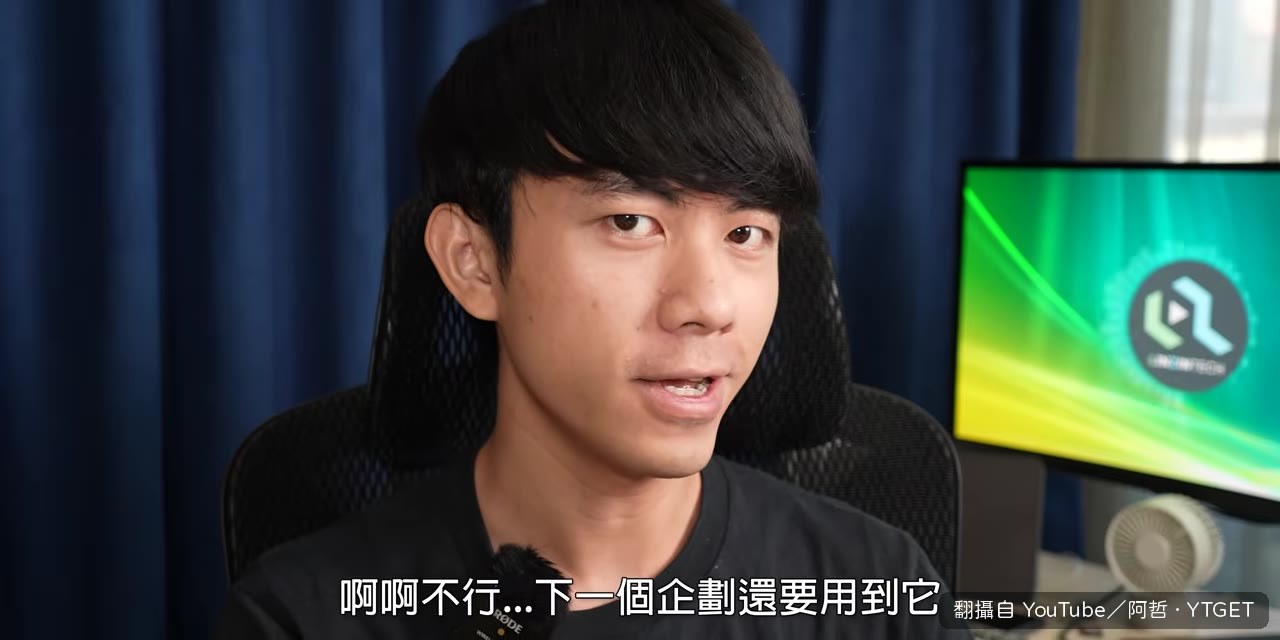 展示自製摺疊角度軟體