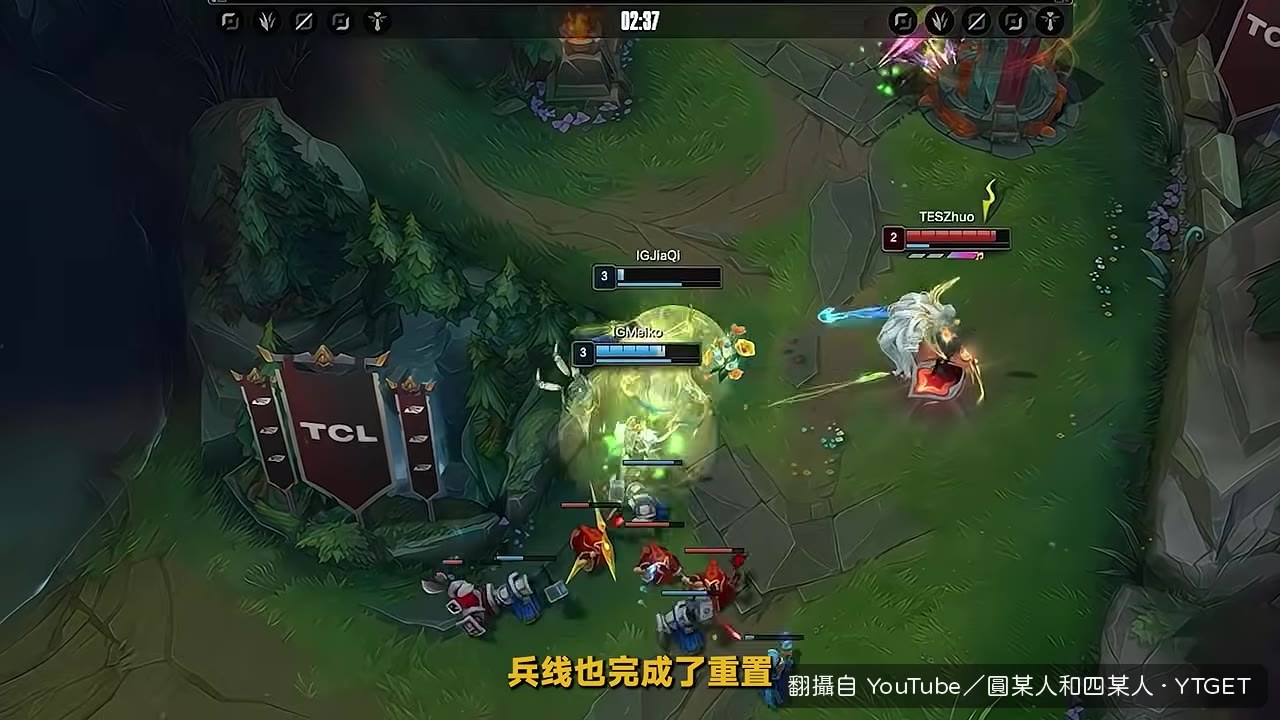 下路換血成功，為大樹Gank埋下伏筆