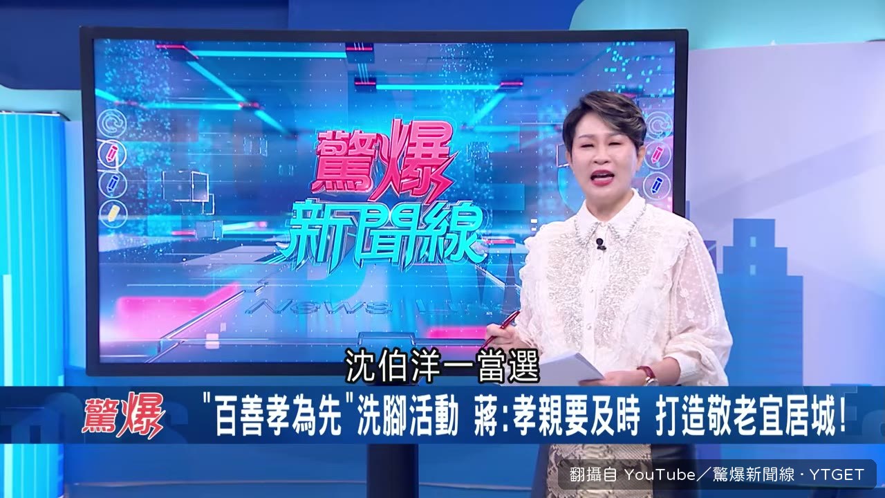 李彥秀稱社工會在社區發毒品