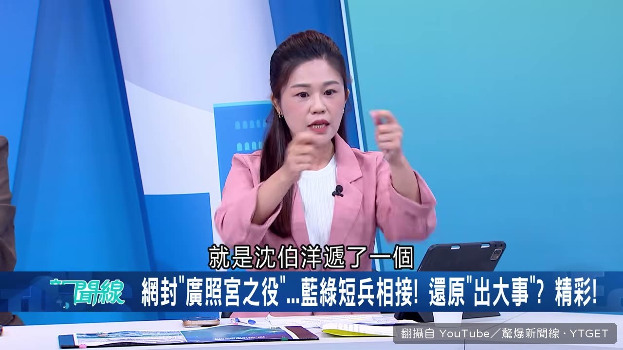 沈伯洋遞出辯論邀請函