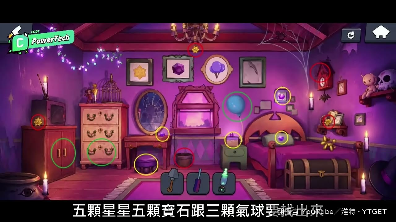 截圖餵 AI 做出全開線索圖