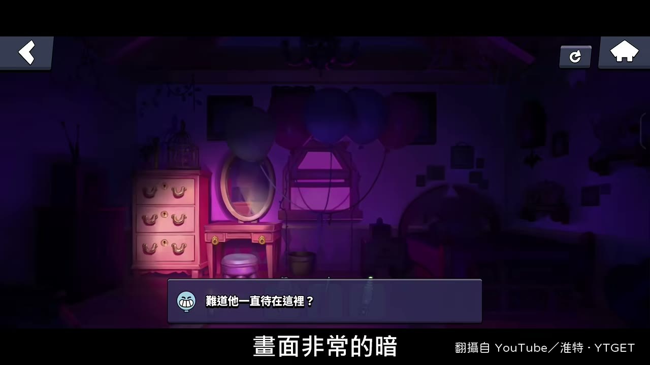 房間暗到要拿蠟燭才看得見