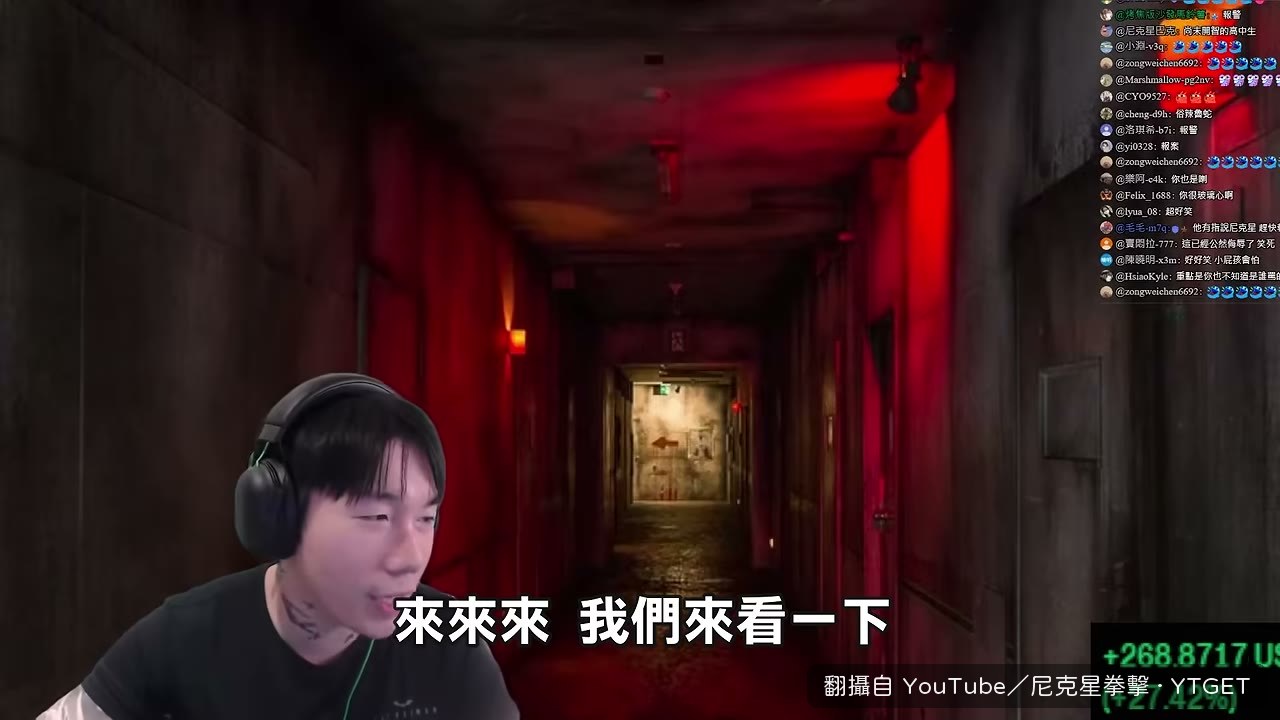 尼克星直播上起免費法律課