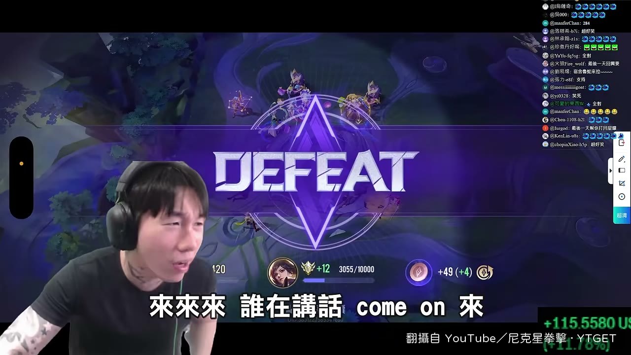 尼克星開嗆要對方把話講清楚