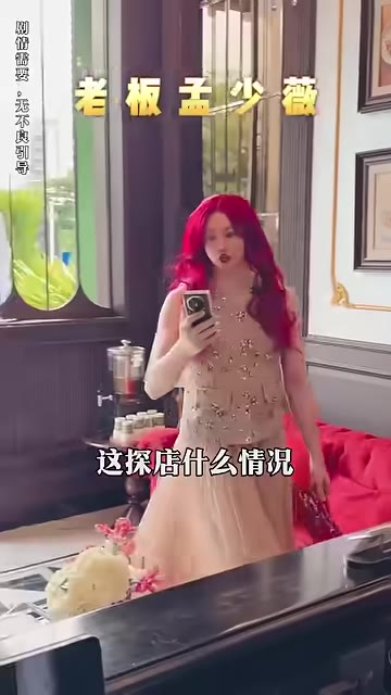 服務員通報經理有創作者來探店