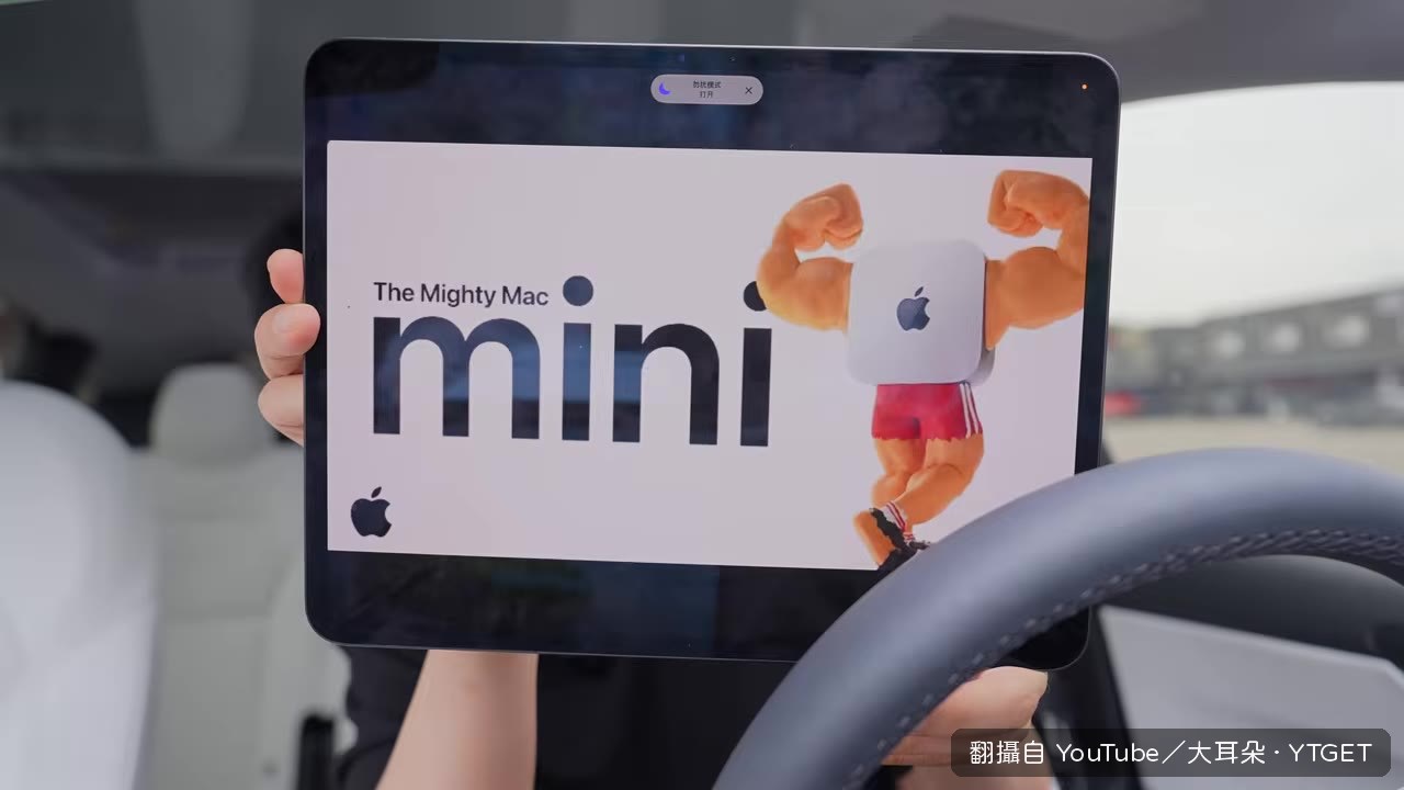 蘋果無預警發布 M6 晶片 Mac mini