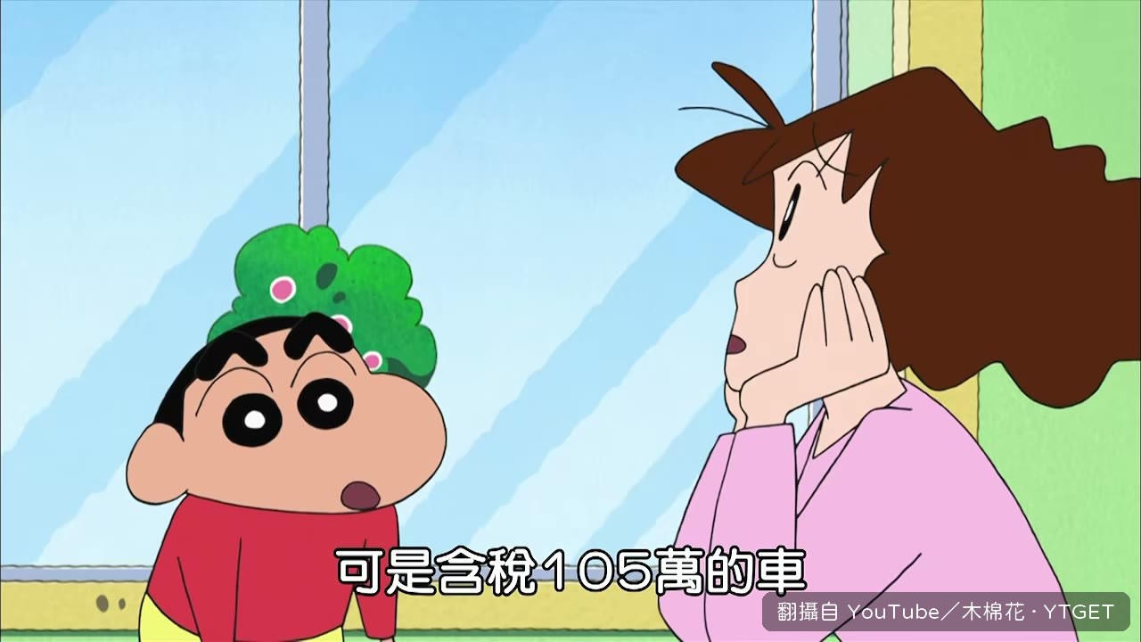用布丁換算消費稅