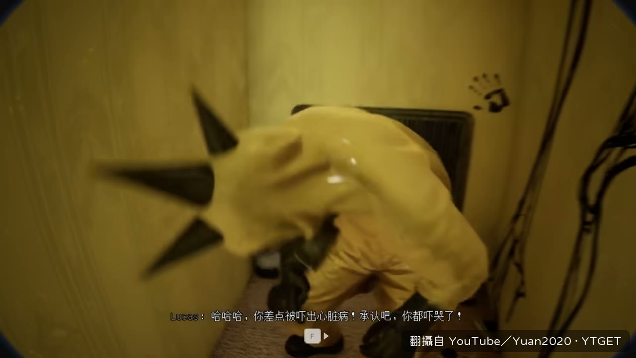 工作人員被吐槽差點被嚇出心臟病