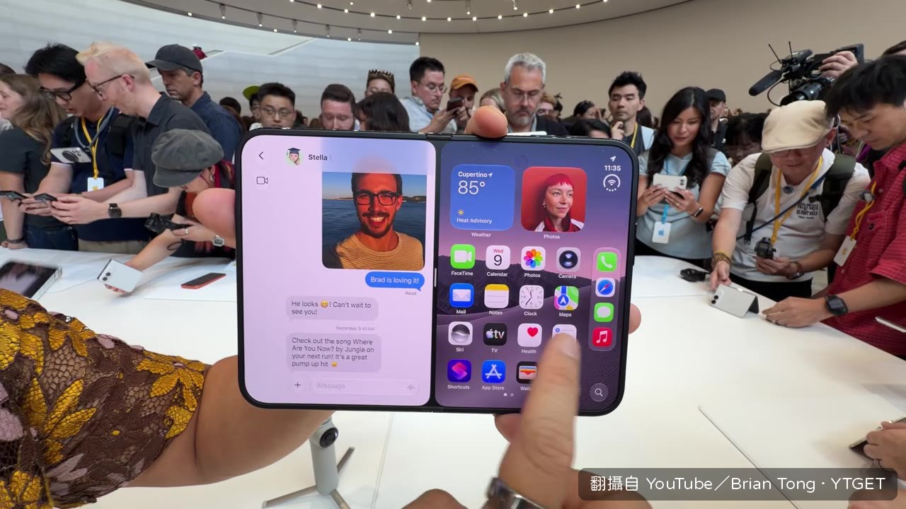 分割畫面同時開兩個 App