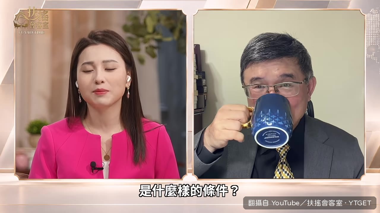 美方要求遵守承諾與協議
