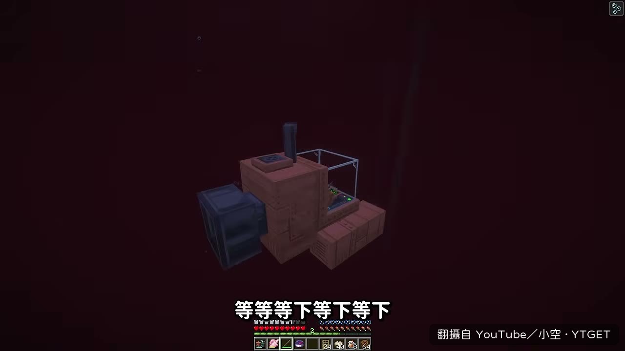 紫色生物現身的那一刻