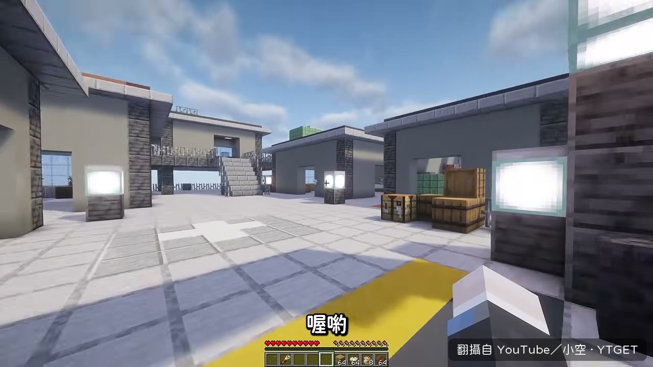 研究站破到連地板都沒有