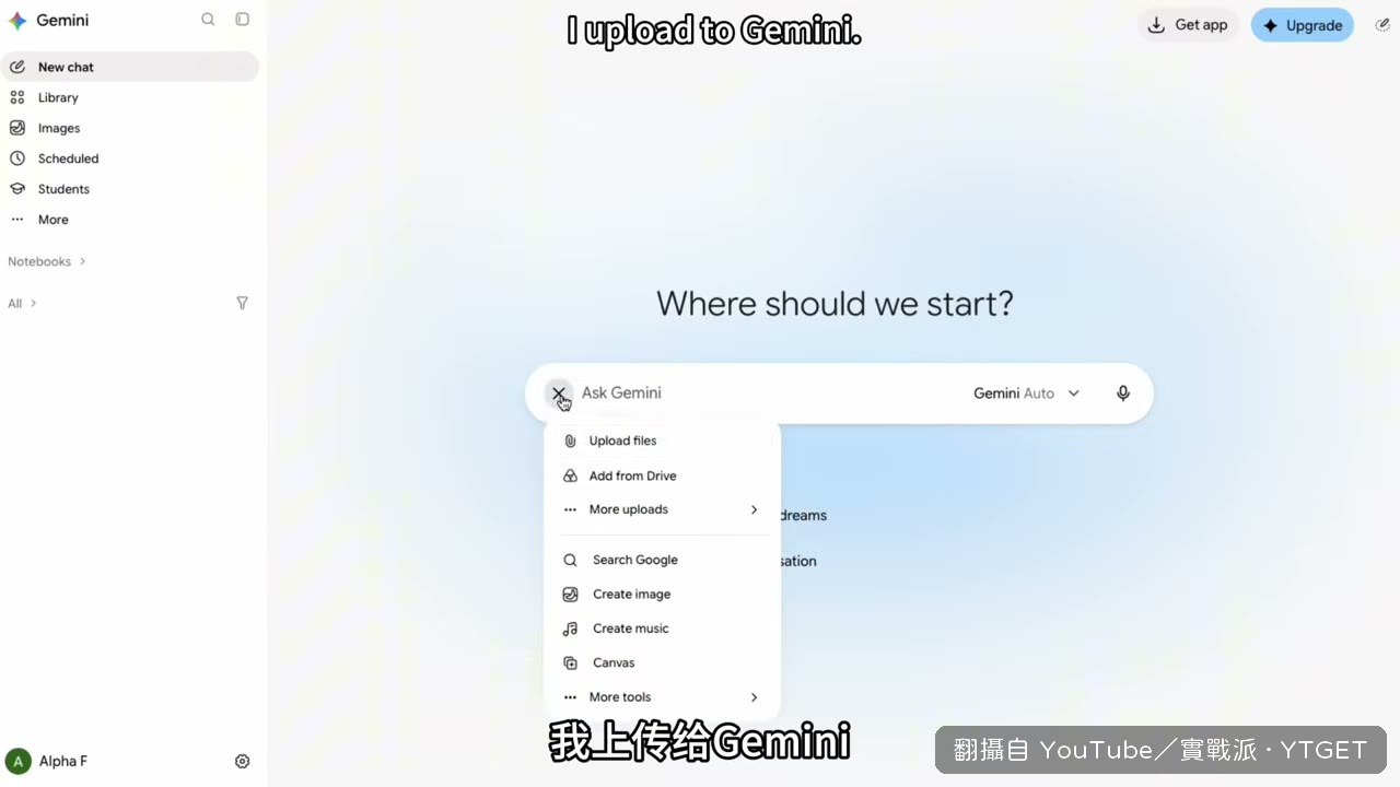 一次呼叫兩個 Skill 串接處理