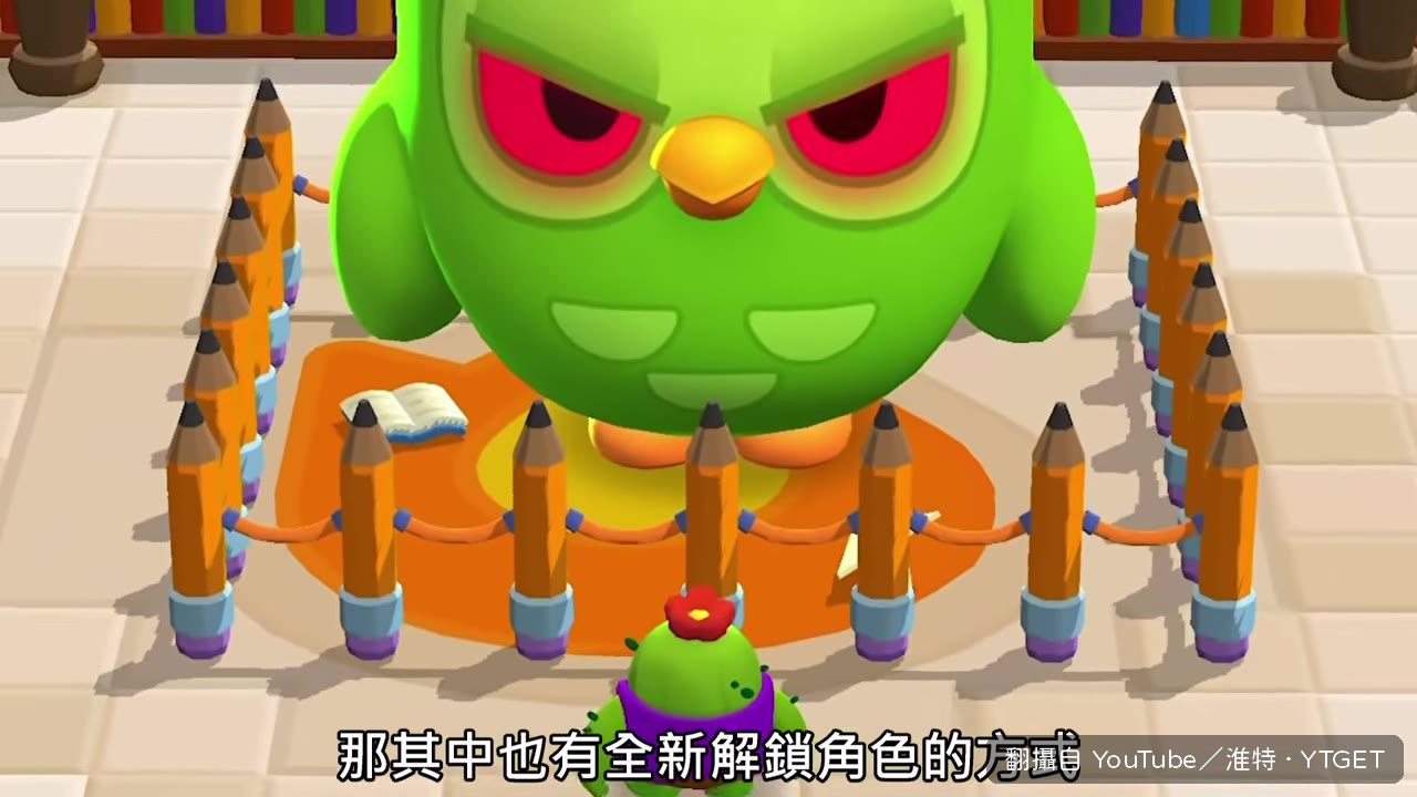 多鄰國合作登場，貓頭鷹要來出考題