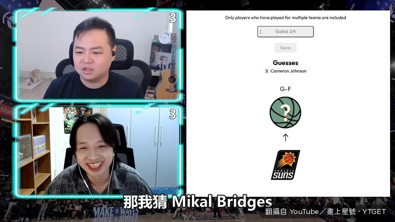 殘酷二選一猜錯的瞬間
