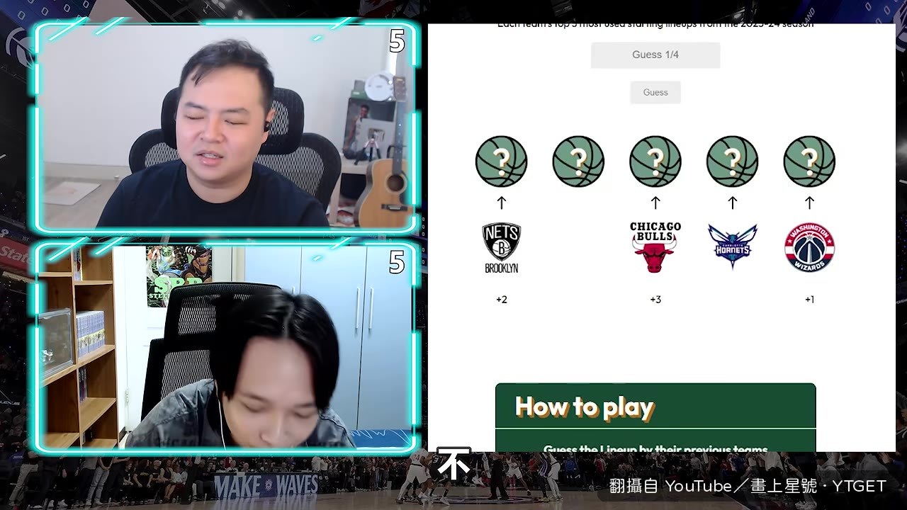 後撤步秒答獨行俠