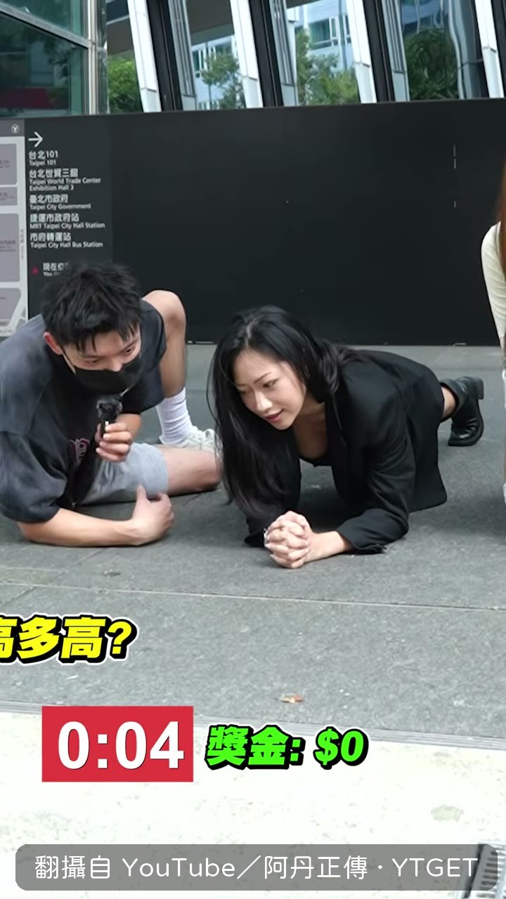 阿丹訪問同學身高與長處