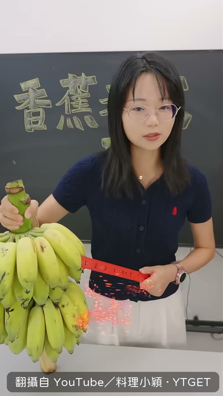 小五和小穎各自把香蕉送進冰箱和烤箱