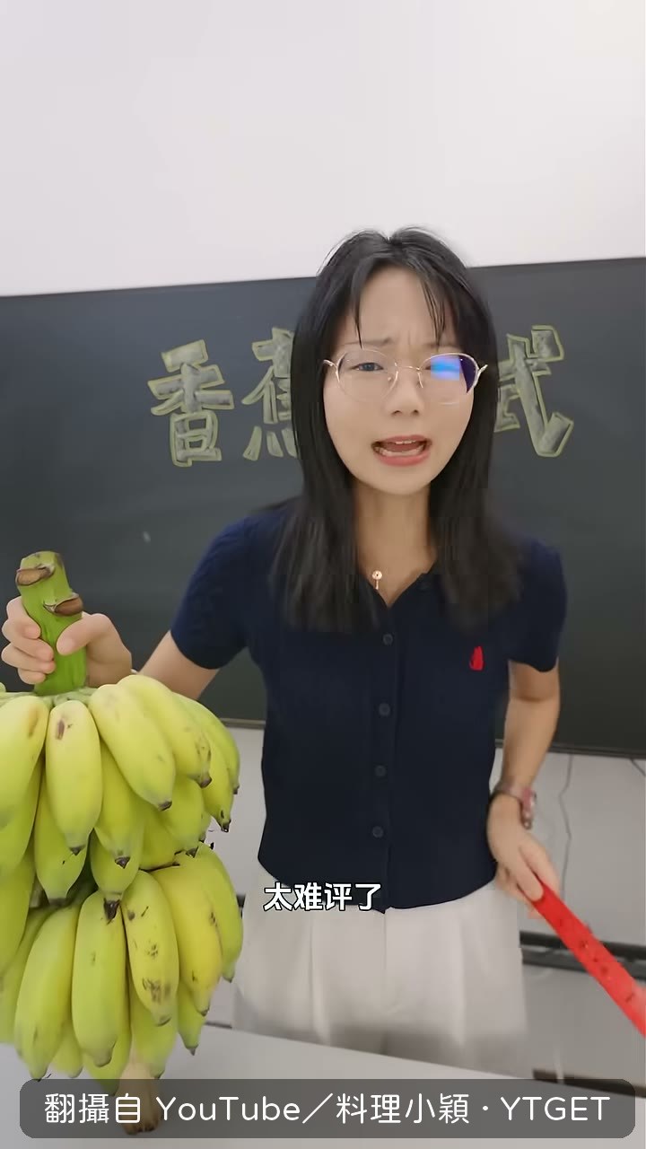 小穎把評分權交給觀眾決定
