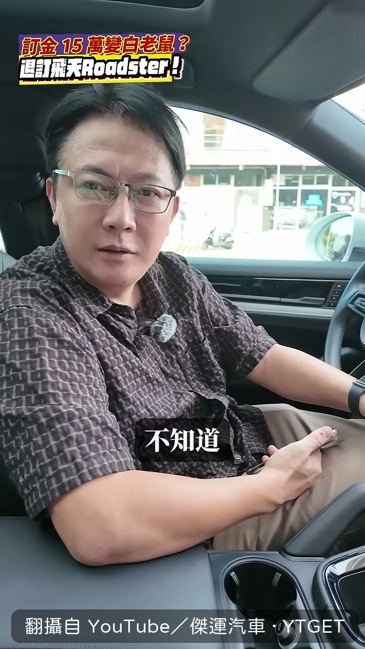 發表會上車子真的停在空中