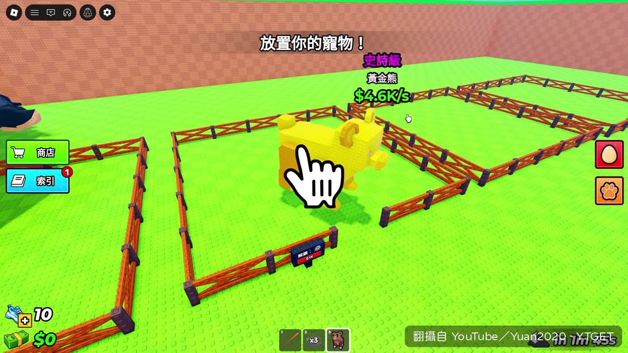 雞孵出黃金熊，他整個傻眼