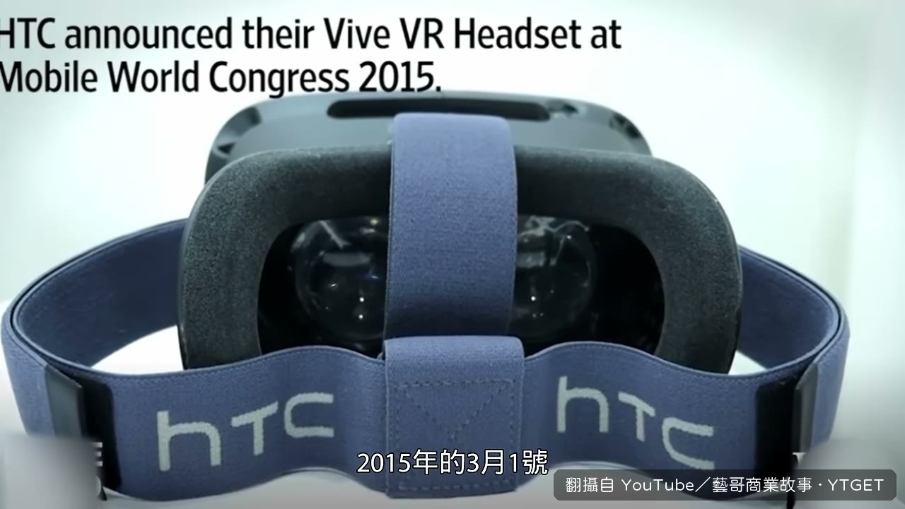 周永明在巴塞隆納發表Vive