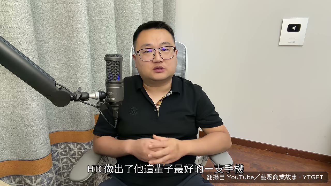 HTC One 是當年最好的安卓手機