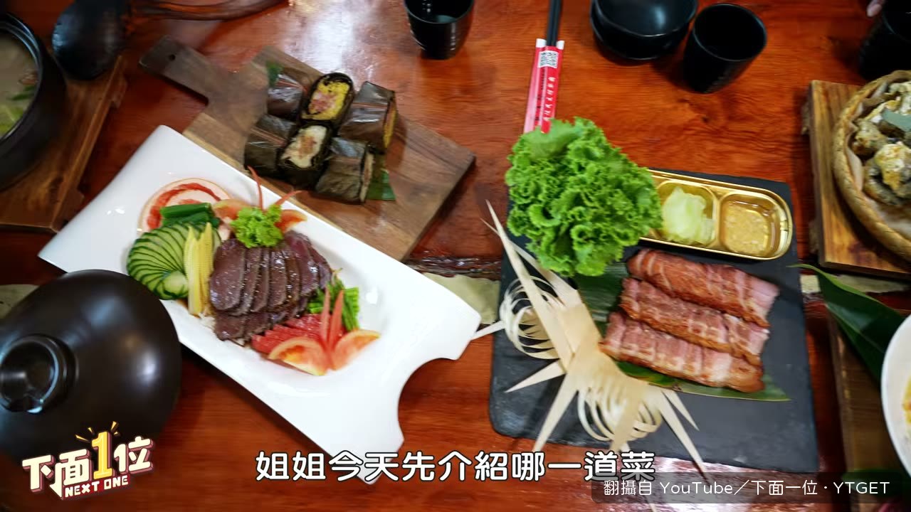 師傅介紹生鴕鳥肉的做法