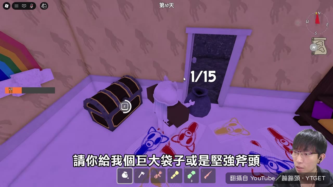 拿到堅強斧頭