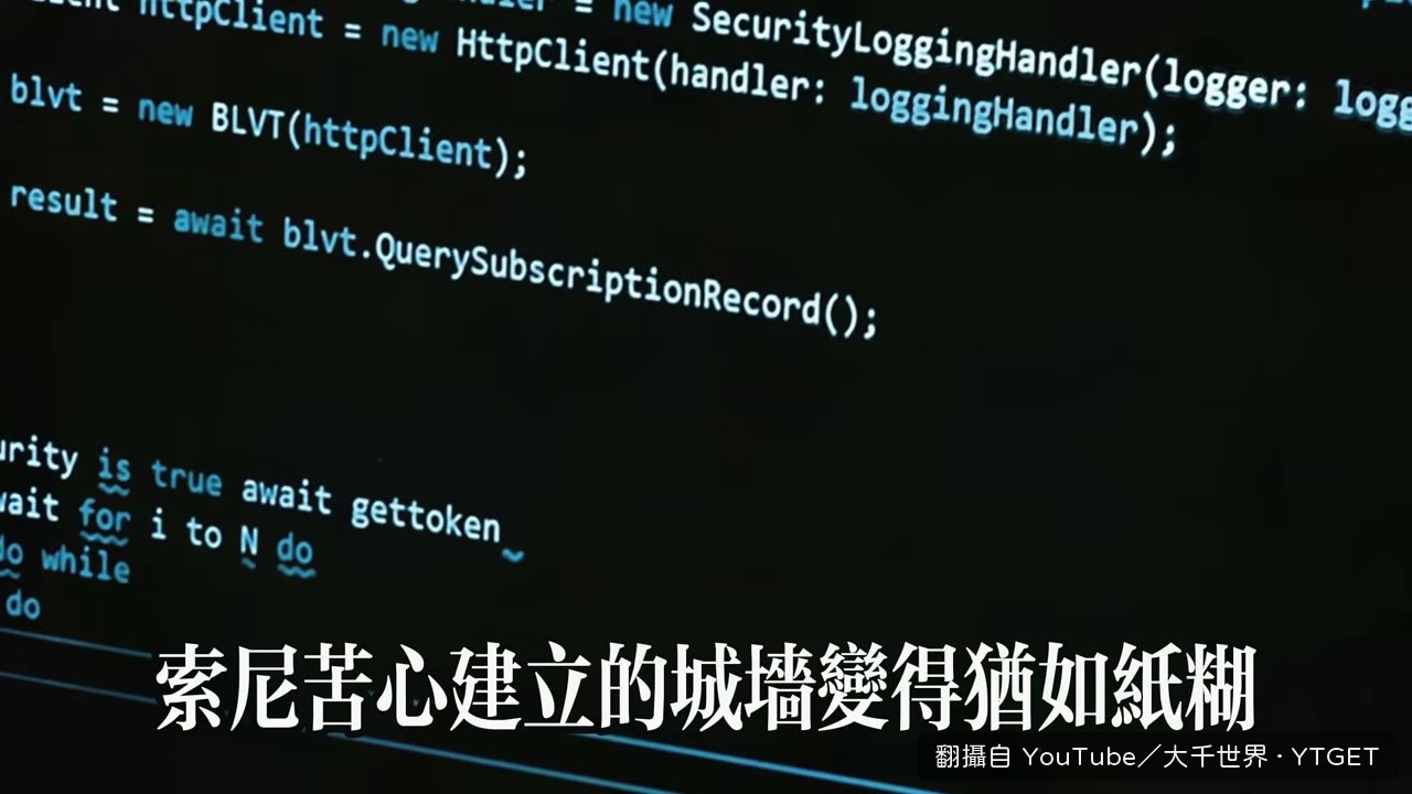 補丁上線八小時就被再度攻破