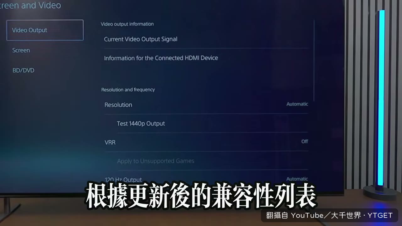 近三千五百款 PS3 遊戲逾八成可流暢運行