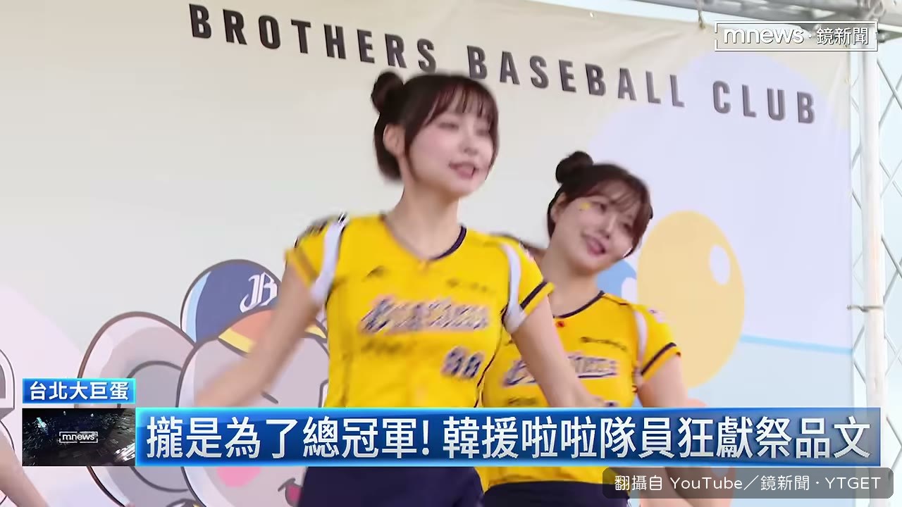 樸善珠喊兄弟奪冠就嫁台灣人
