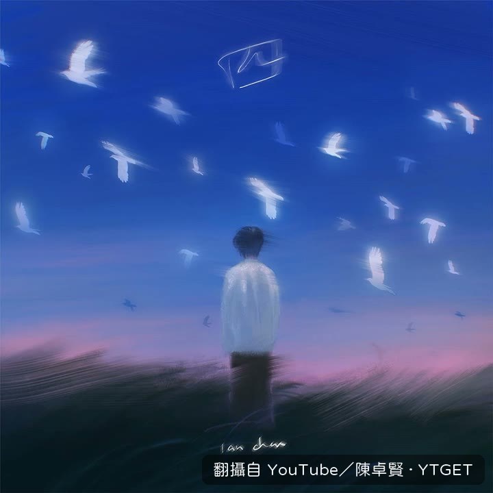 開場就是舊笑話與再遇見