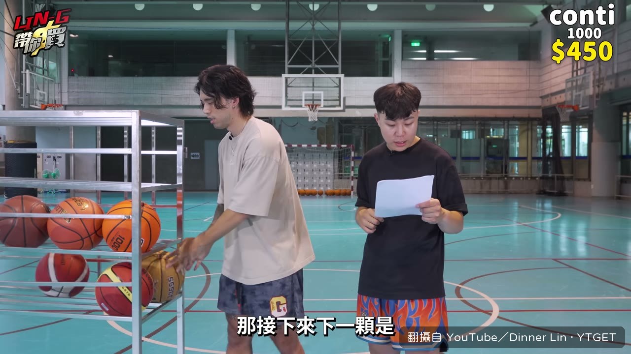 康體 1000 偏硬,兩人都不敢大意