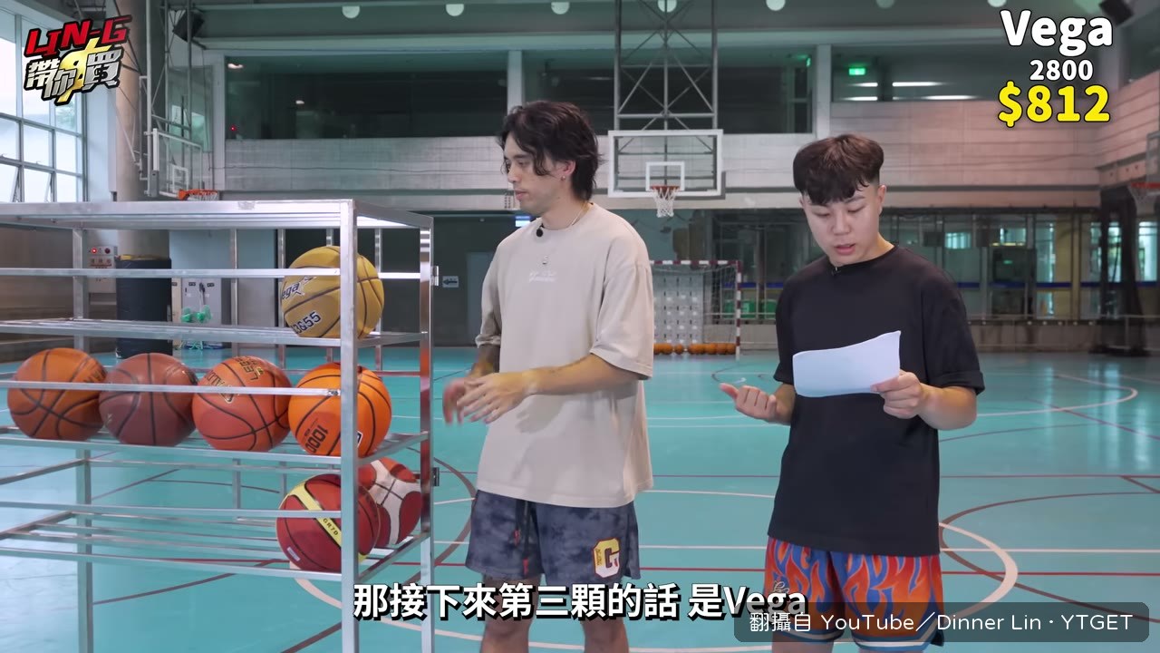 VEGA 十字紋路，操控性明顯跳級