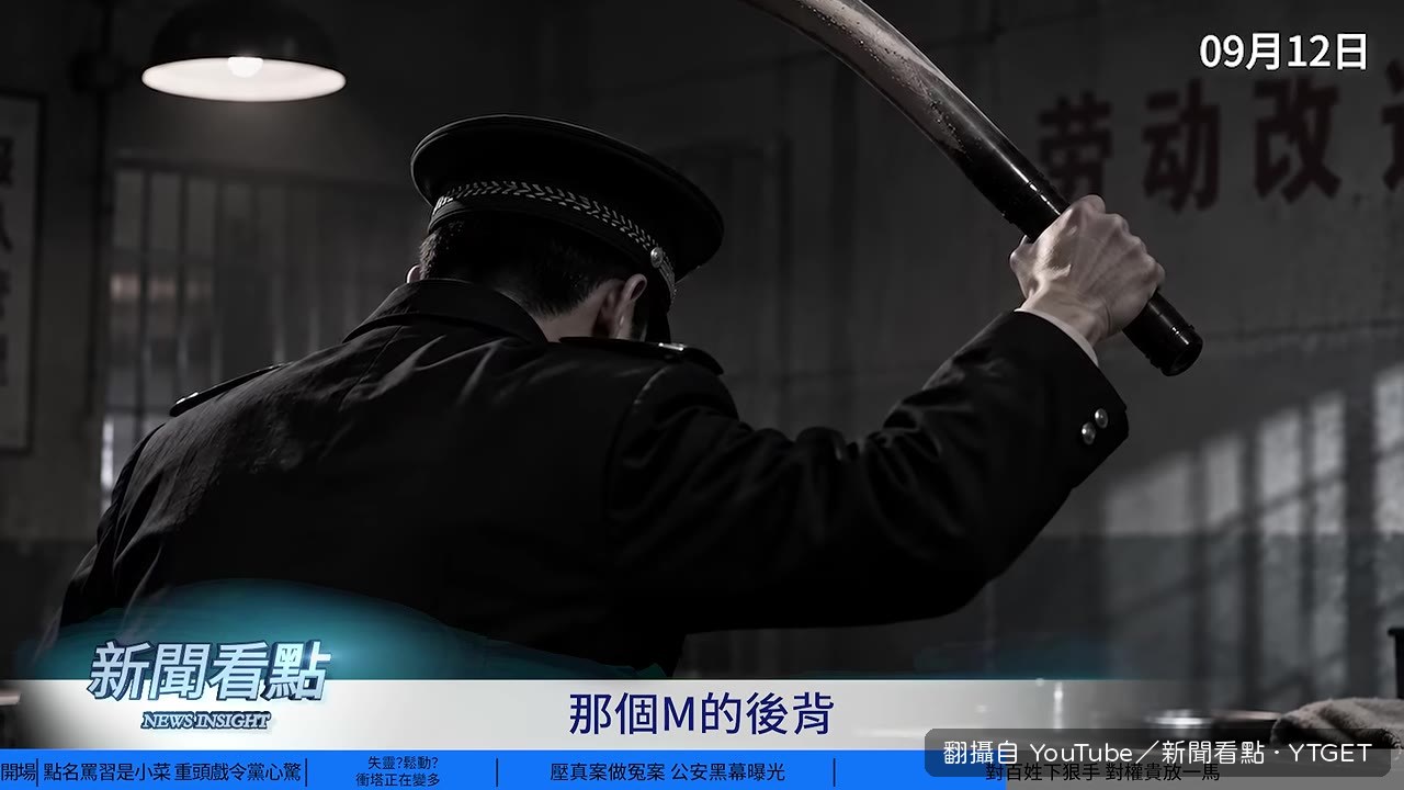 橡膠管抽打後表面無傷但內傷嚴重